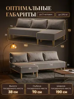 Диван Угловой Кэмп мокко рогожка — фото 2