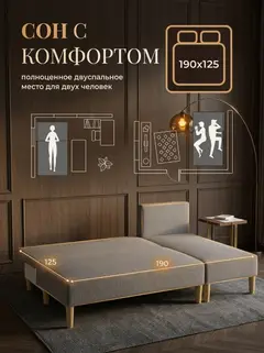 Диван Угловой Кэмп мокко рогожка — фото 4