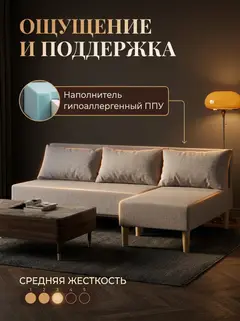 Диван Угловой Кэмп мокко рогожка — фото 5