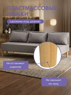 Диван Угловой Кэмп мокко рогожка — фото 9