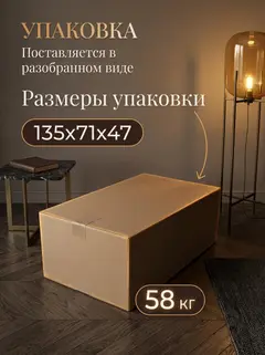 Диван Угловой Кэмп мокко рогожка — фото 10