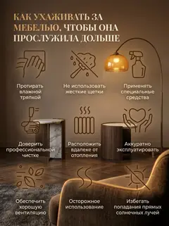 Диван Прага мокко рогожка — фото 9