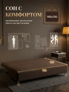 Диван Прага кофейный рогожка — фото 4