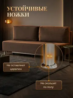 Диван Прага кофейный рогожка — фото 8