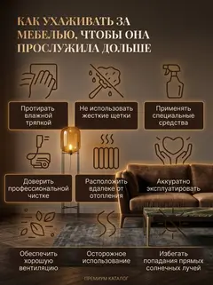 Диван Прага кофейный рогожка — фото 9