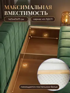 Диван Эмпреза зеленый велюр — фото 6