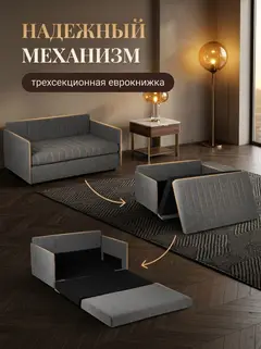 Диван Сиеста, 120×76×61 см — фото 3