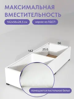Диван Турин премиум дизайн Честер бежевый велюр — фото 7