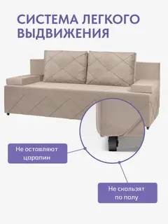Диван Турин премиум дизайн Честер бежевый велюр — фото 9