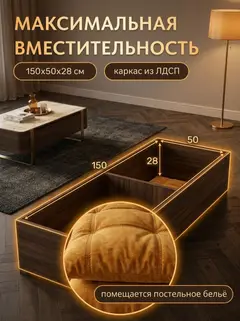 Диван Морис Плюс бежевый велюр — фото 7