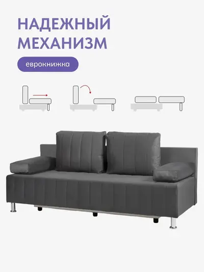 Диван Морис Люкс дизайн Гонконг серый велюр