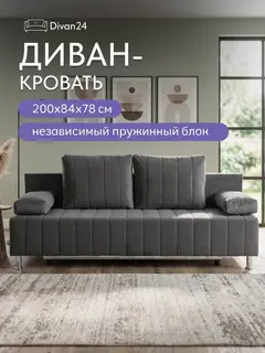 Диван Морис Люкс дизайн Гонконг серый велюр — фото 11