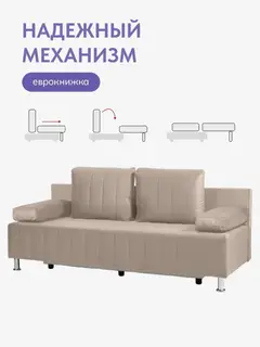 Диван Морис Люкс дизайн Гонконг бежевый велюр — фото 4