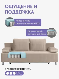 Диван Морис Люкс дизайн Гонконг бежевый велюр — фото 6