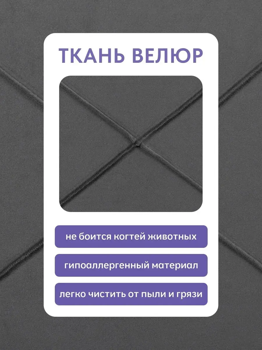 Диван Морис Люкс дизайн Честер серый велюр