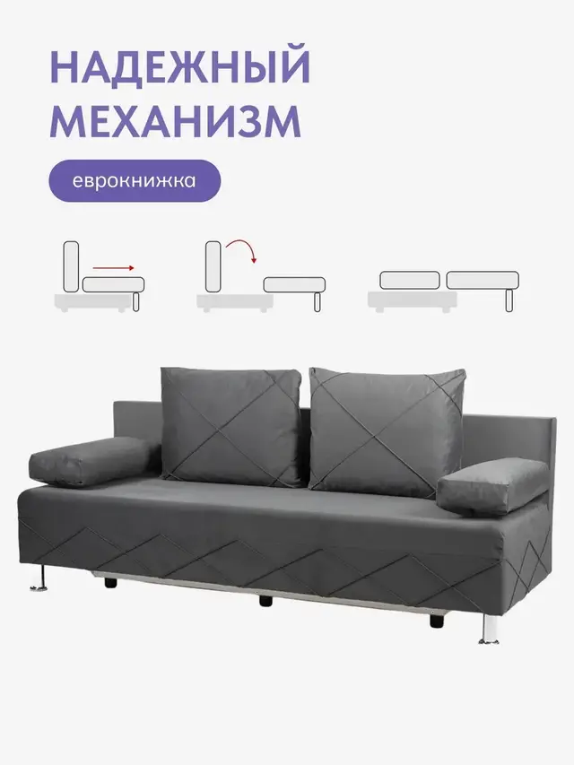 Диван прямой Морис Люкс дизайн Честер серый велюр, 200×84×78 см