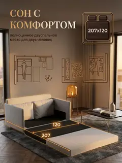 Диван Сиеста Лайт мокко рогожка — фото 4