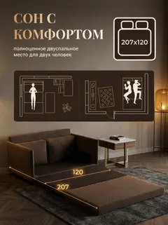 Диван Сиеста Лайт кофейная рогожка — фото 4