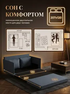 Диван Сиеста Лайт синяя рогожка — фото 4