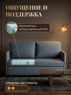 Диван Сиеста Лайт синяя рогожка — фото 5