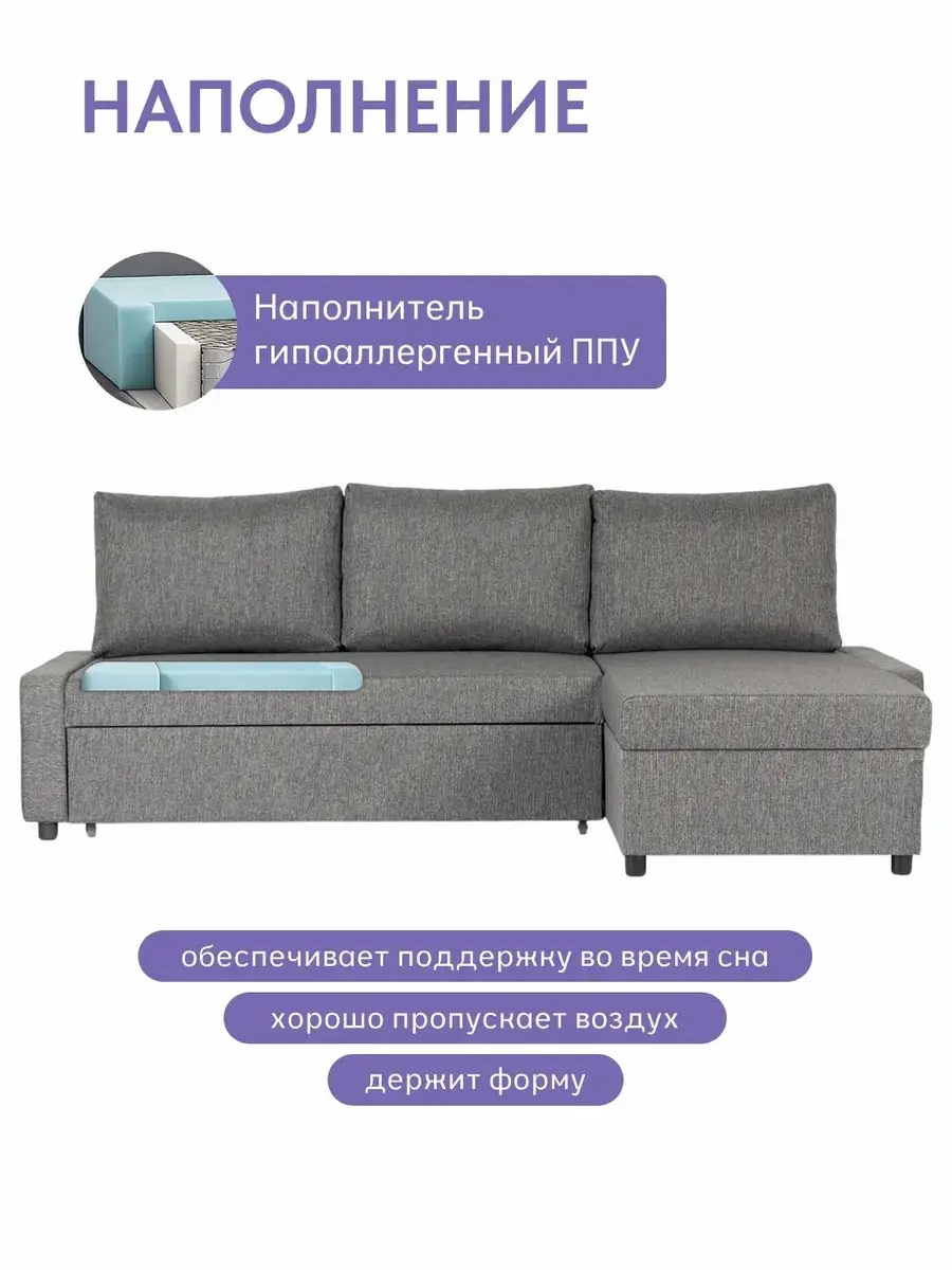 Диван Поло темно-серый рогожка