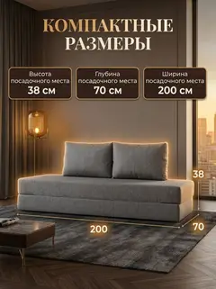 Диван Алабама 2 подушки темно-серый рогожка — фото 2