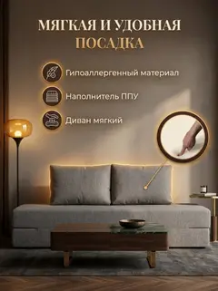 Диван Алабама 2 подушки темно-серый рогожка — фото 5