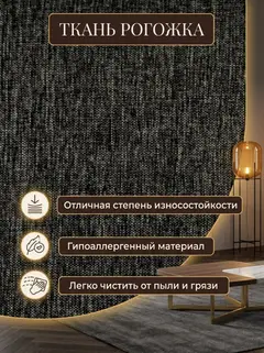Диван Алабама 2 подушки темно-серый рогожка — фото 8