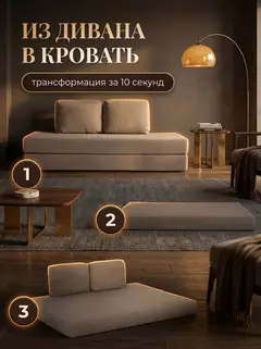 Диван Алабама мокко рогожка — фото 3