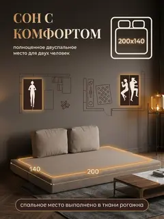 Диван Алабама мокко рогожка — фото 4