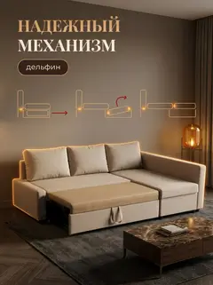 Диван Угловой Мансберг мокко рогожка — фото 5