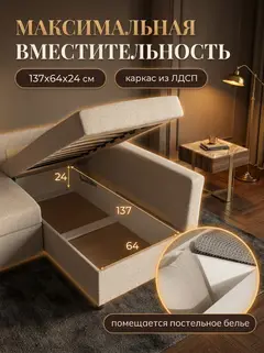 Диван Угловой Мансберг мокко рогожка — фото 6