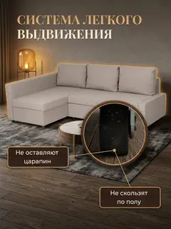 Диван Угловой Мансберг мокко рогожка — фото 10