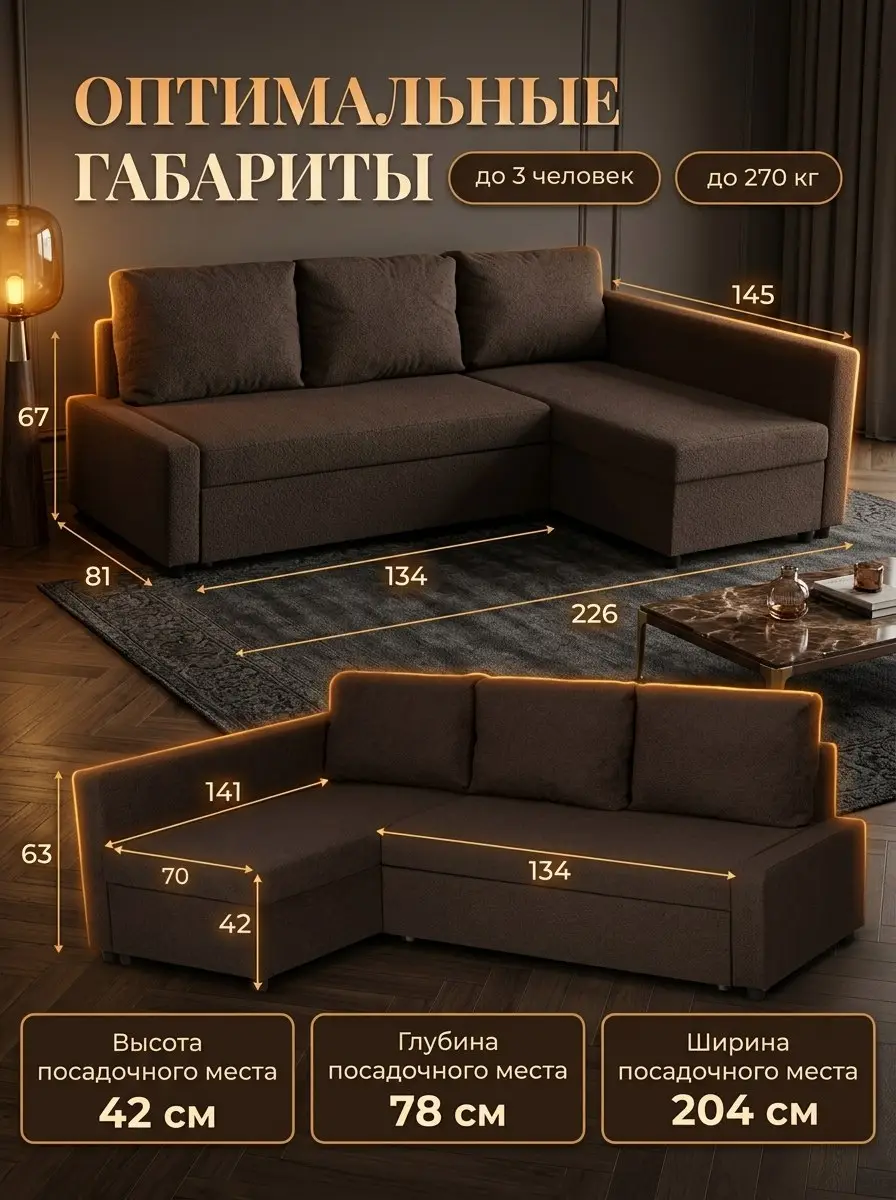 Диван Угловой Мансберг кофейный рогожка — фото 2