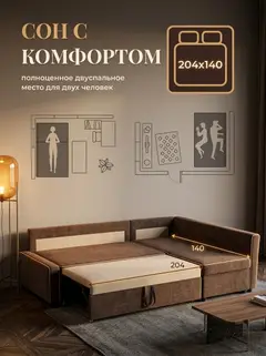 Диван Угловой Мансберг кофейный рогожка — фото 4