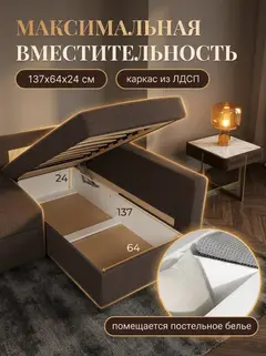 Диван Угловой Мансберг кофейный рогожка — фото 6