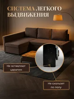 Диван Угловой Мансберг кофейный рогожка — фото 10