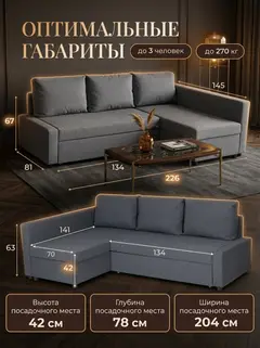 Диван Угловой Мансберг синий рогожка — фото 2