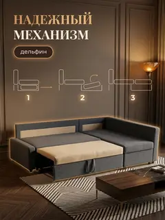 Диван Угловой Мансберг синий рогожка — фото 3