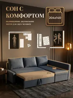 Диван Угловой Мансберг синий рогожка — фото 4