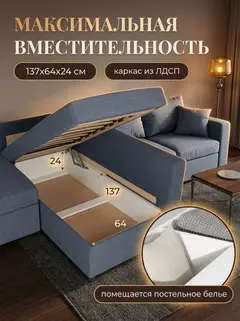 Диван Угловой Мансберг синий рогожка — фото 6