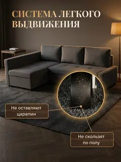 Диван Угловой Мансберг синий рогожка — фото 10