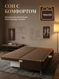 Диван Парма кофейный рогожка — фото 4