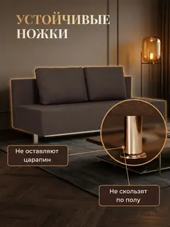 Диван Парма кофейный рогожка — фото 8