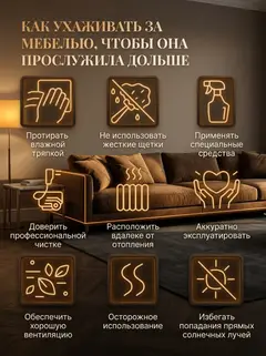 Диван Парма кофейный рогожка — фото 9