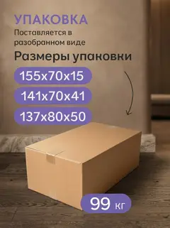 Диван Угловой Эссен бежевый велюр — фото 11