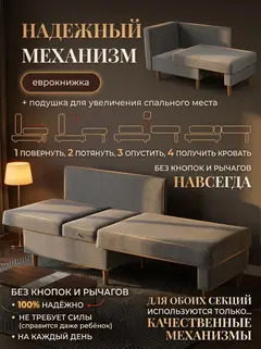 Диван Кушетка Мария серый велюр — фото 3