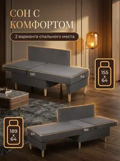 Диван Кушетка Мария серый велюр — фото 4