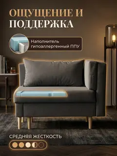 Диван Кушетка Мария серый велюр — фото 5