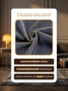 Диван Кушетка Мария серый велюр — фото 7